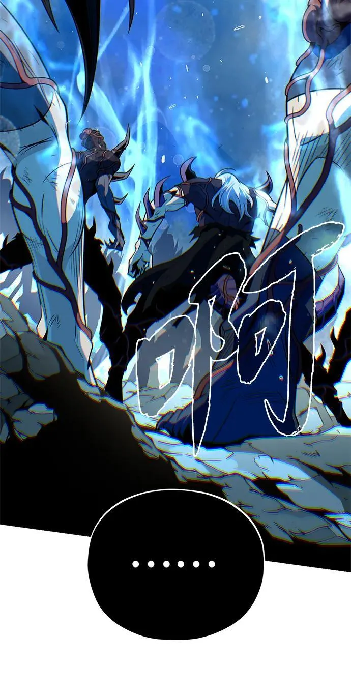 第143话 自己的职责 第8页