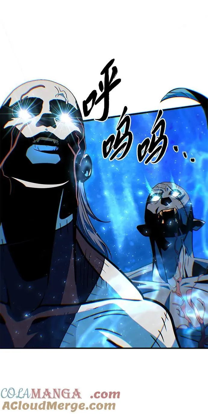 第143话 自己的职责 第9页