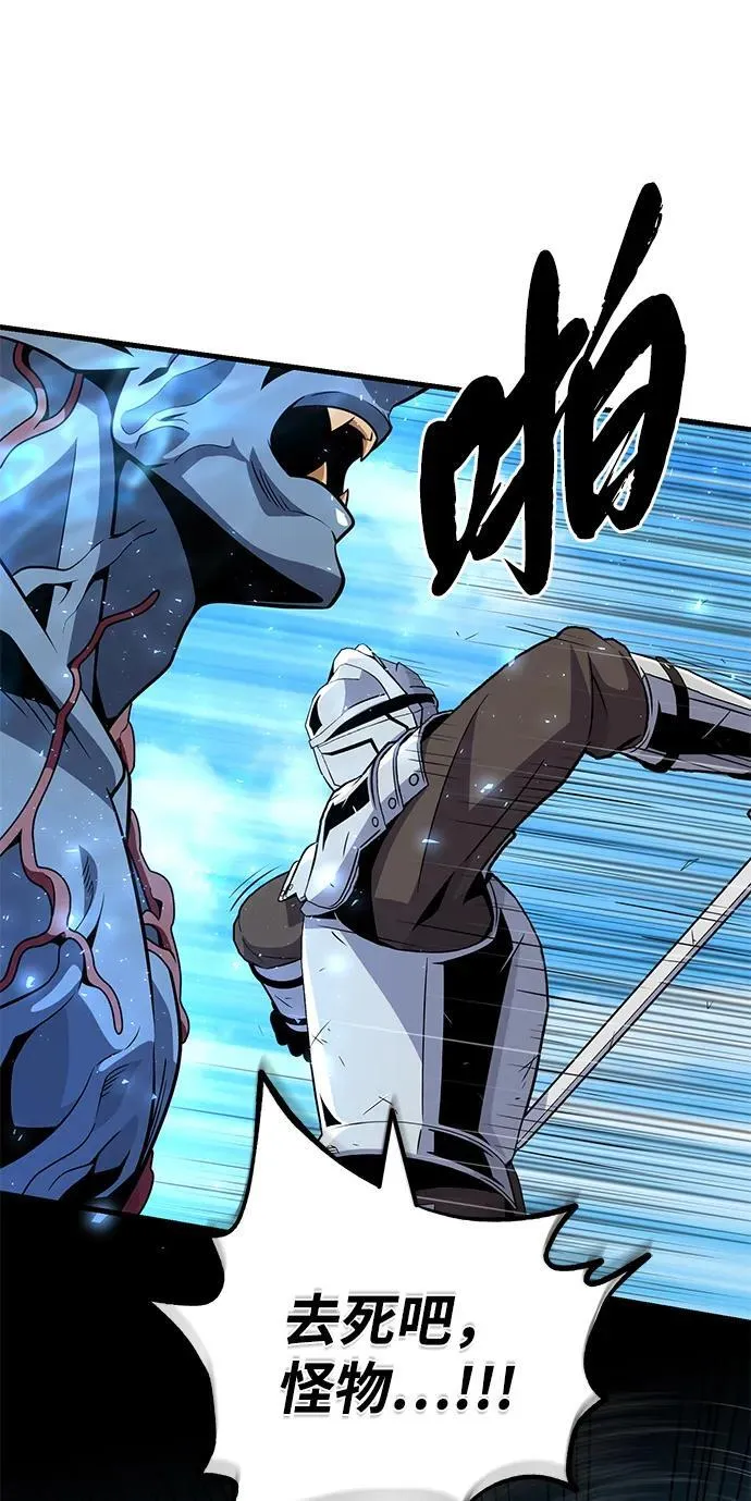 第143话 自己的职责 第10页