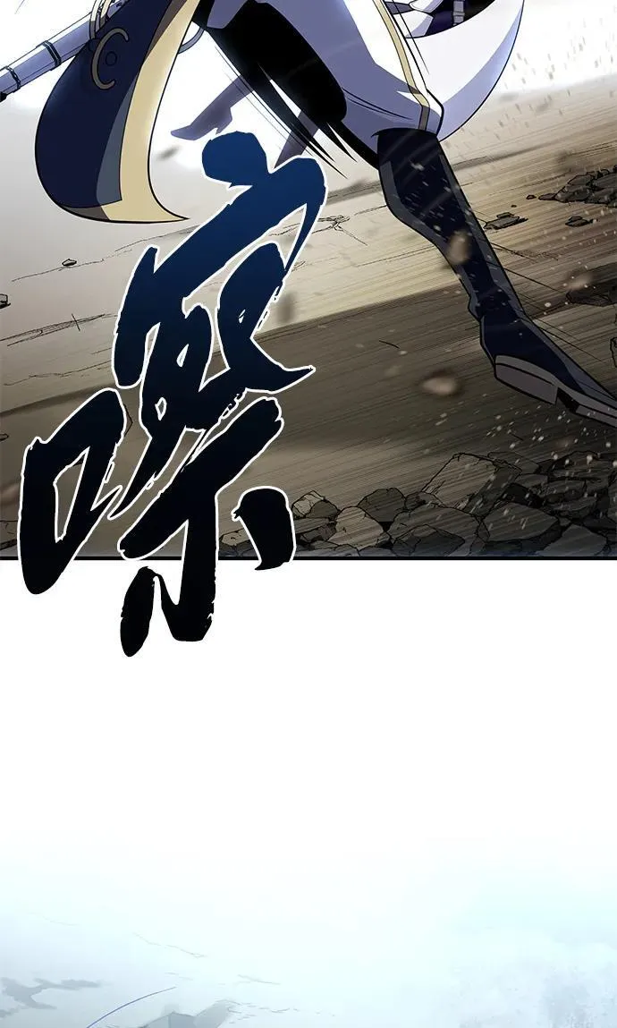 第143话 自己的职责 第23页