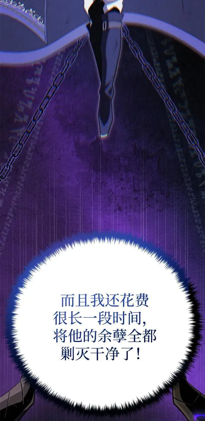 第143话 自己的职责 第36页