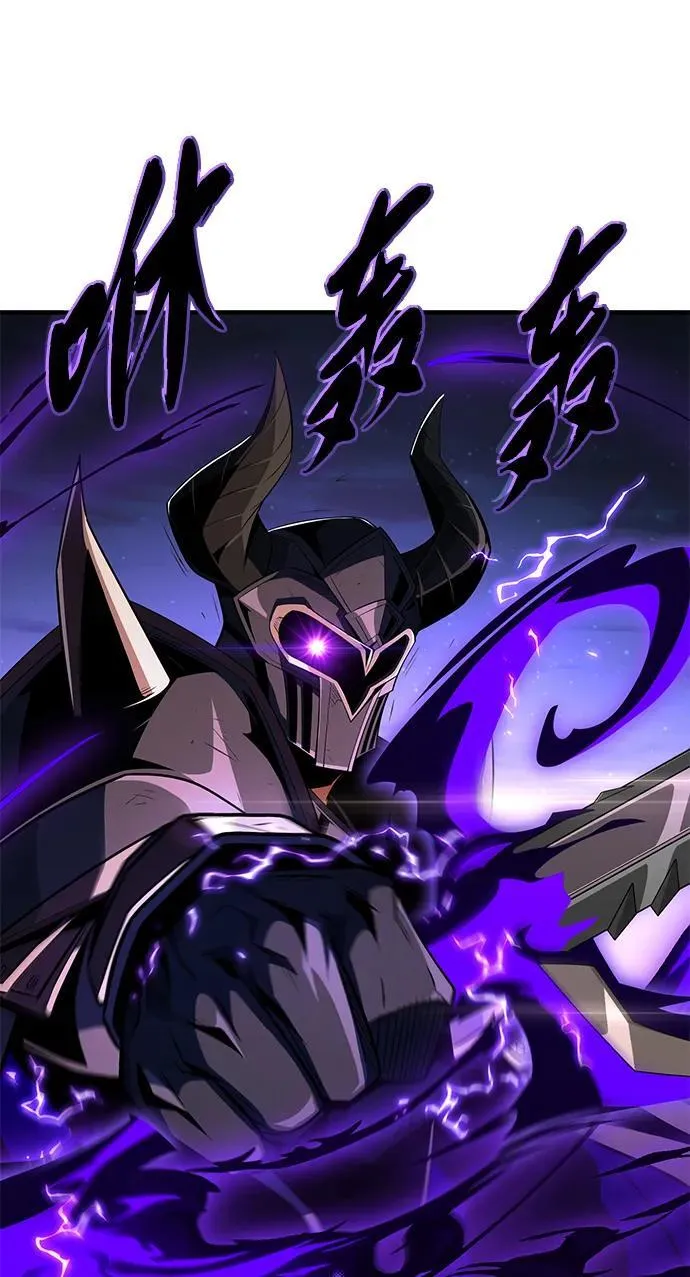 第143话 自己的职责 第40页