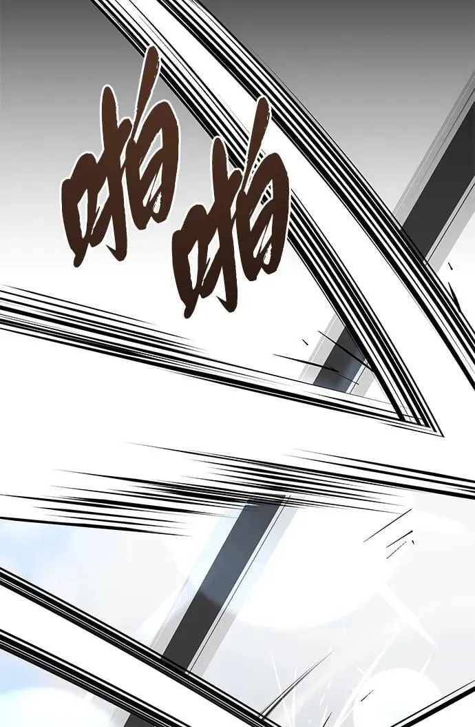 第143话 自己的职责 第48页