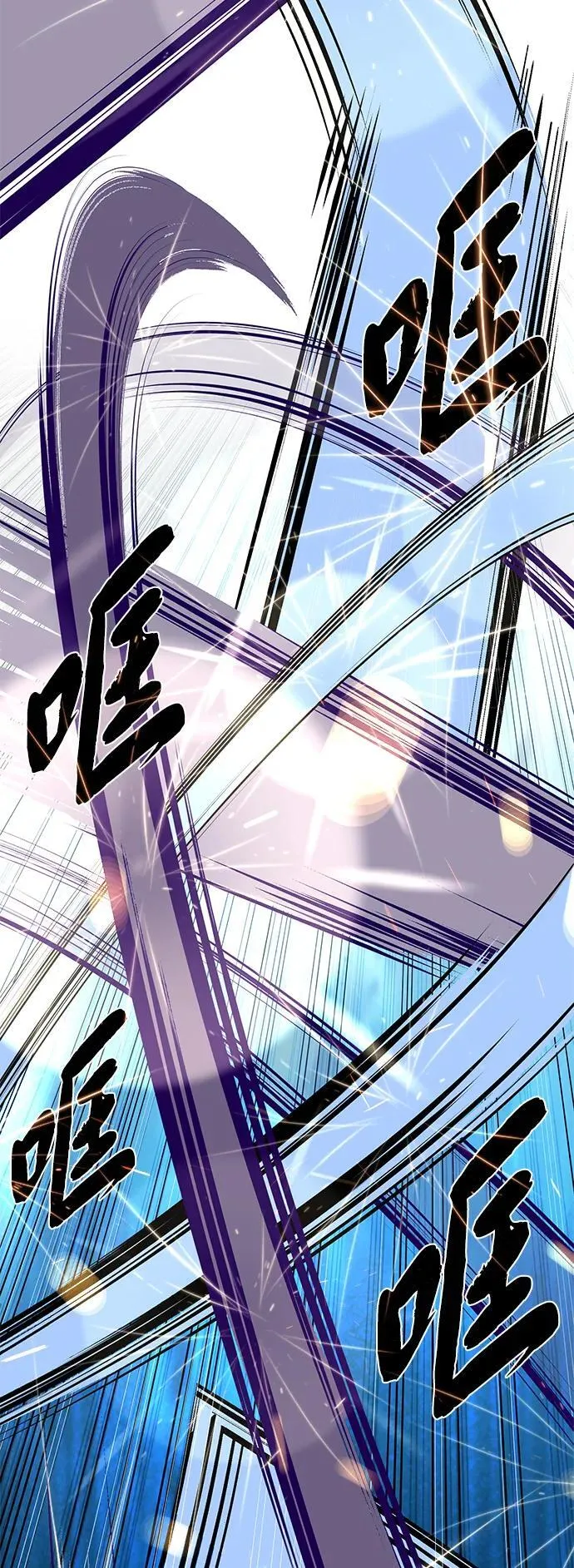 第143话 自己的职责 第51页