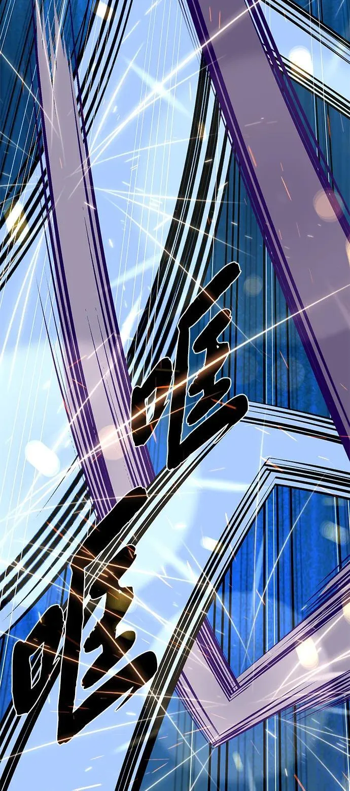 第143话 自己的职责 第52页