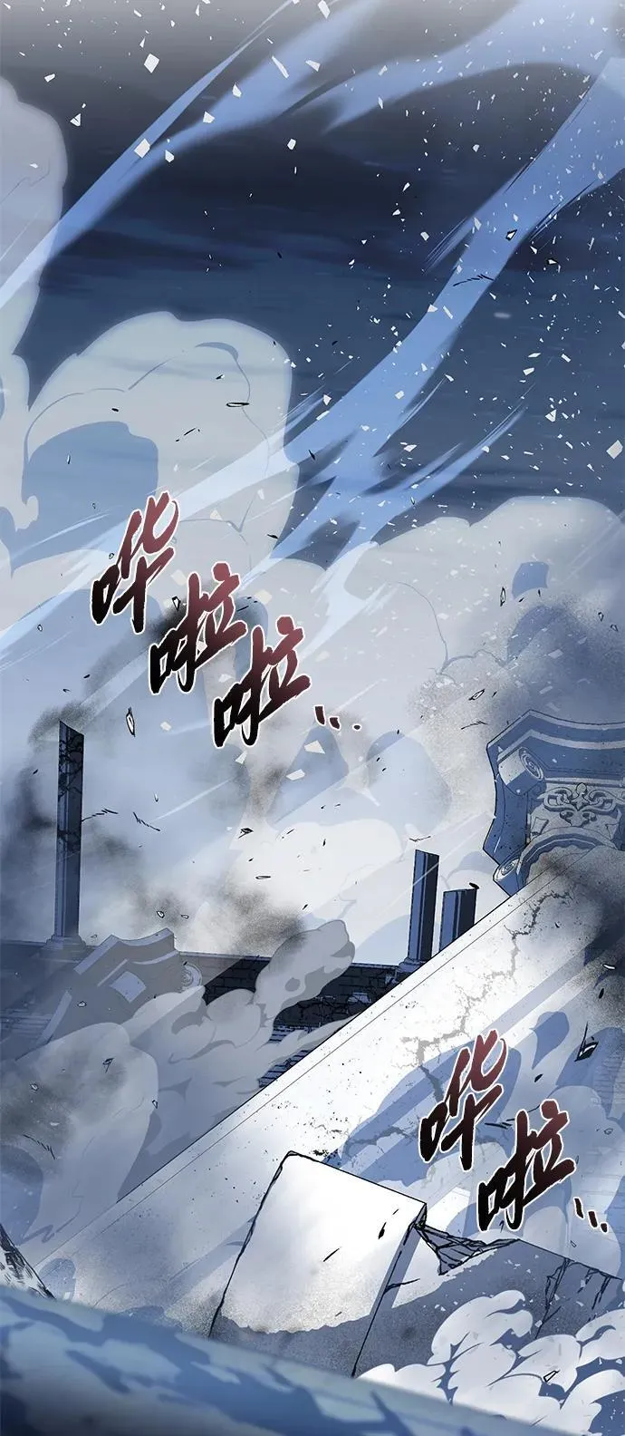 第143话 自己的职责 第58页