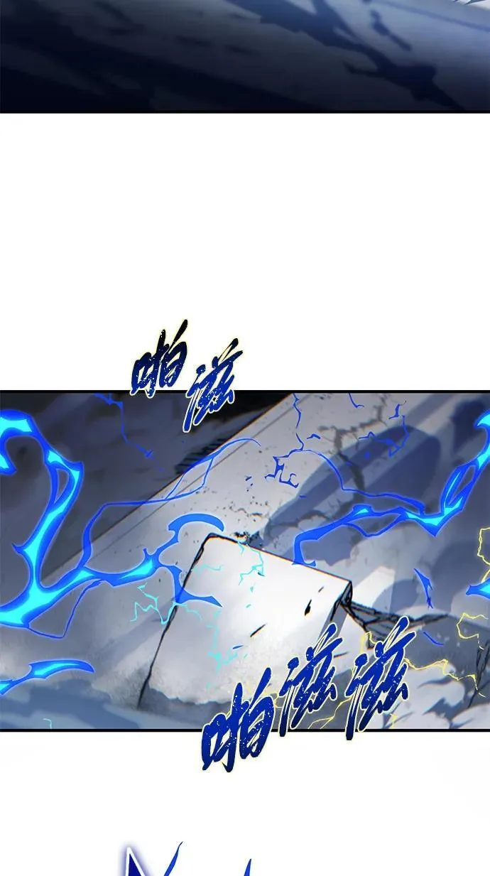 第143话 自己的职责 第59页