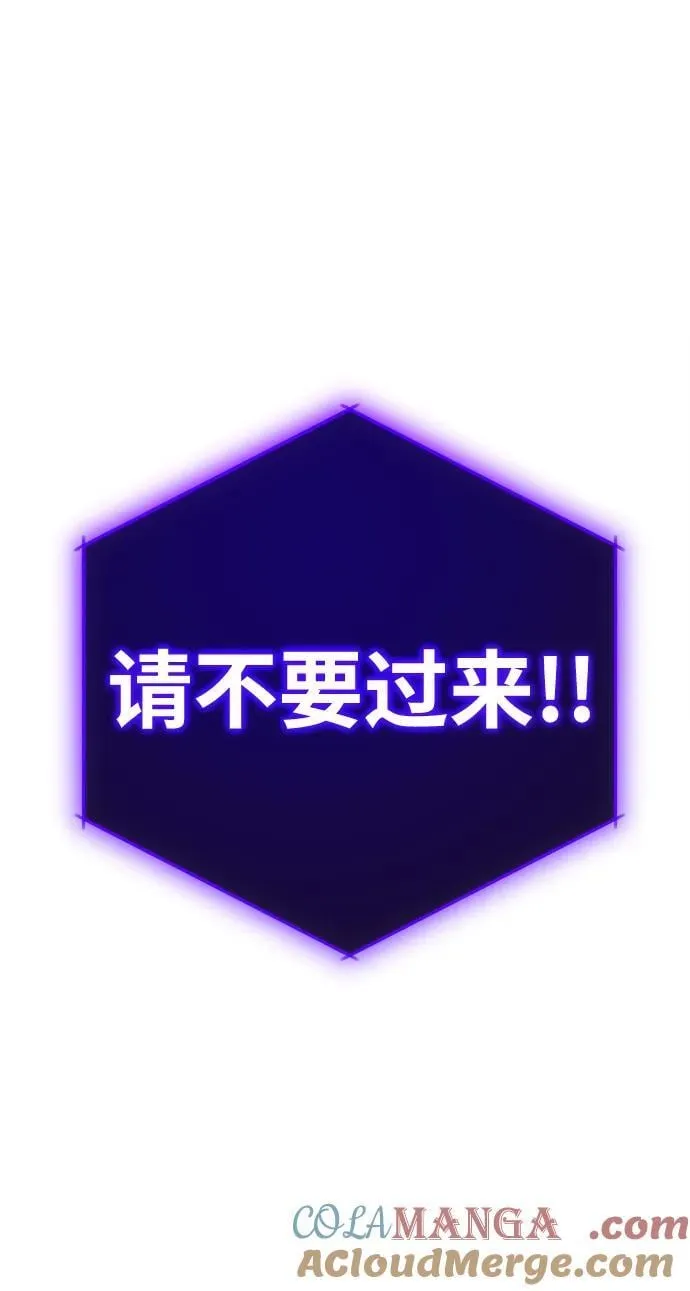第143话 自己的职责 第69页