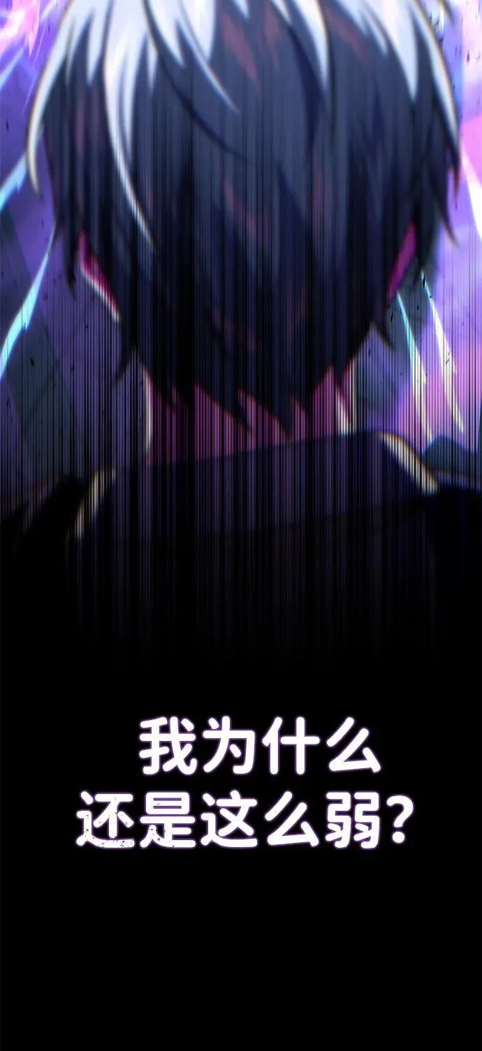 第143话 自己的职责 第76页