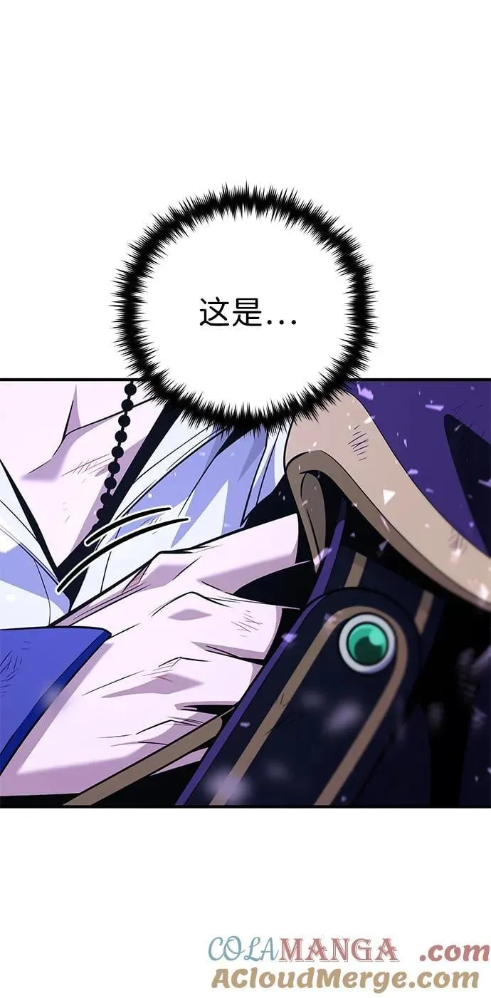第143话 自己的职责 第81页