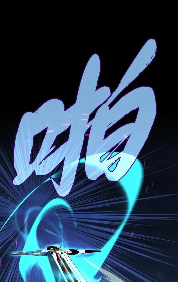 第143话 自己的职责 第99页