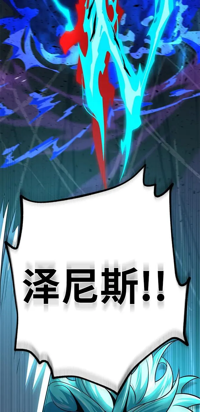 第143话 自己的职责 第107页