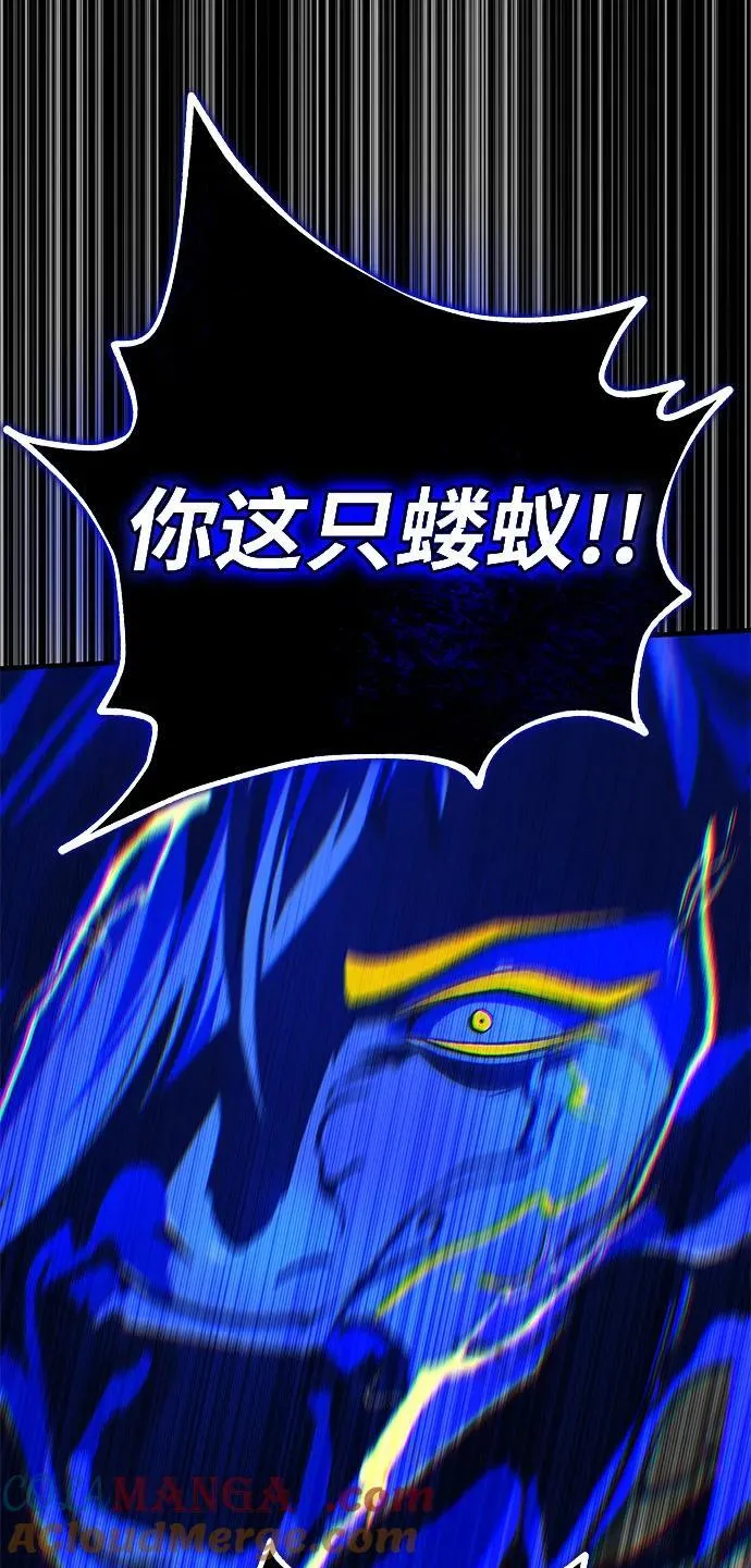 第143话 自己的职责 第109页