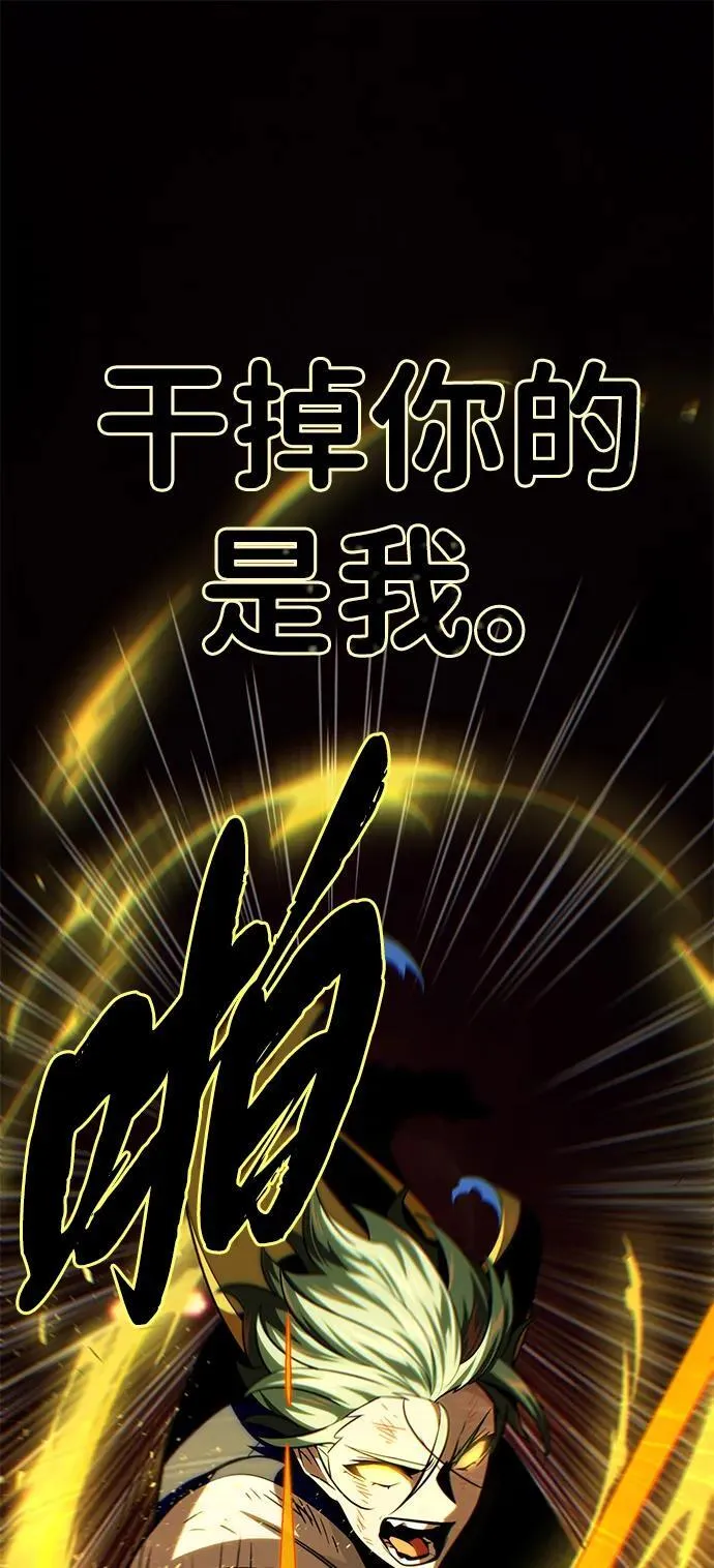 第143话 自己的职责 第122页