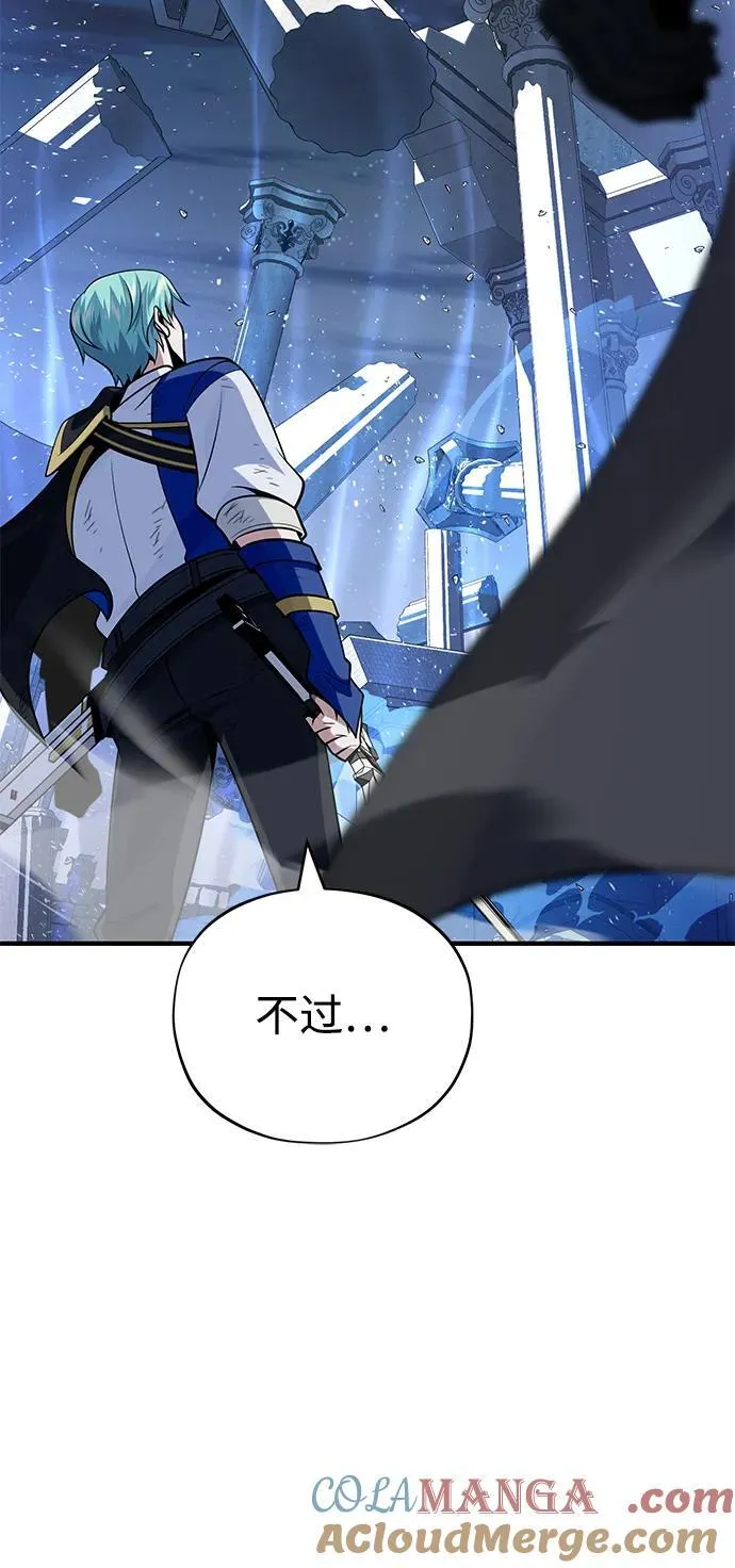 第143话 自己的职责 第137页