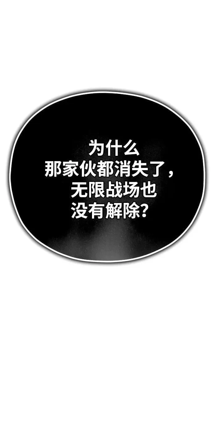 第143话 自己的职责 第138页