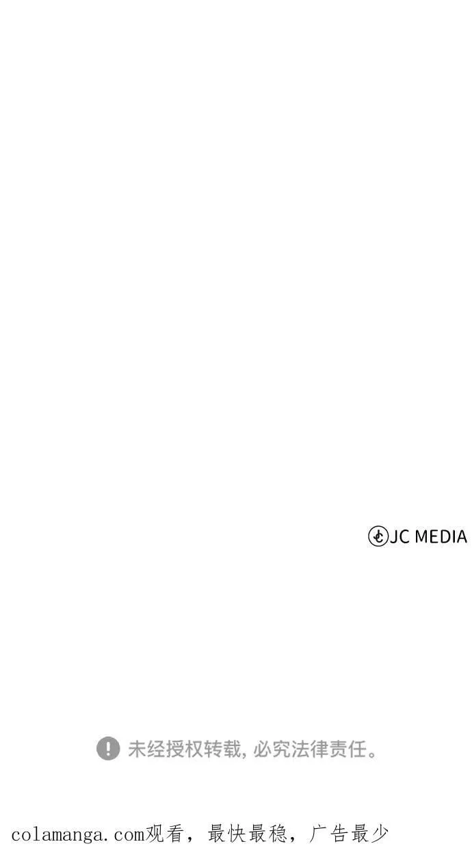 第143话 自己的职责 第139页