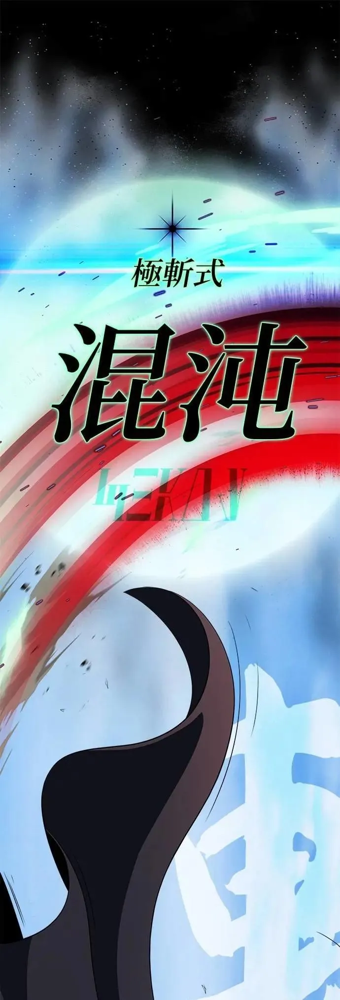 第144话：无的空间 第50页