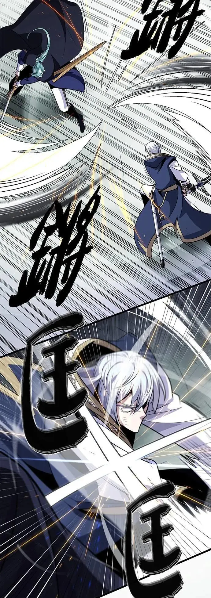 第144话：无的空间 第67页