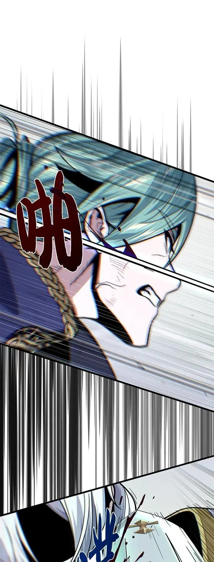 第144话：无的空间 第69页