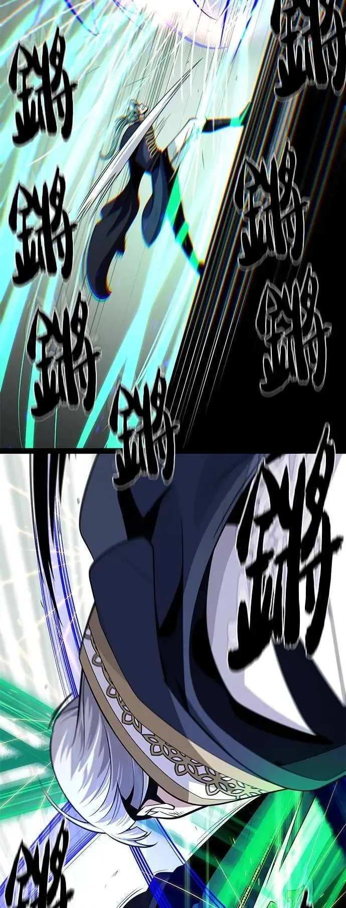第144话：无的空间 第71页