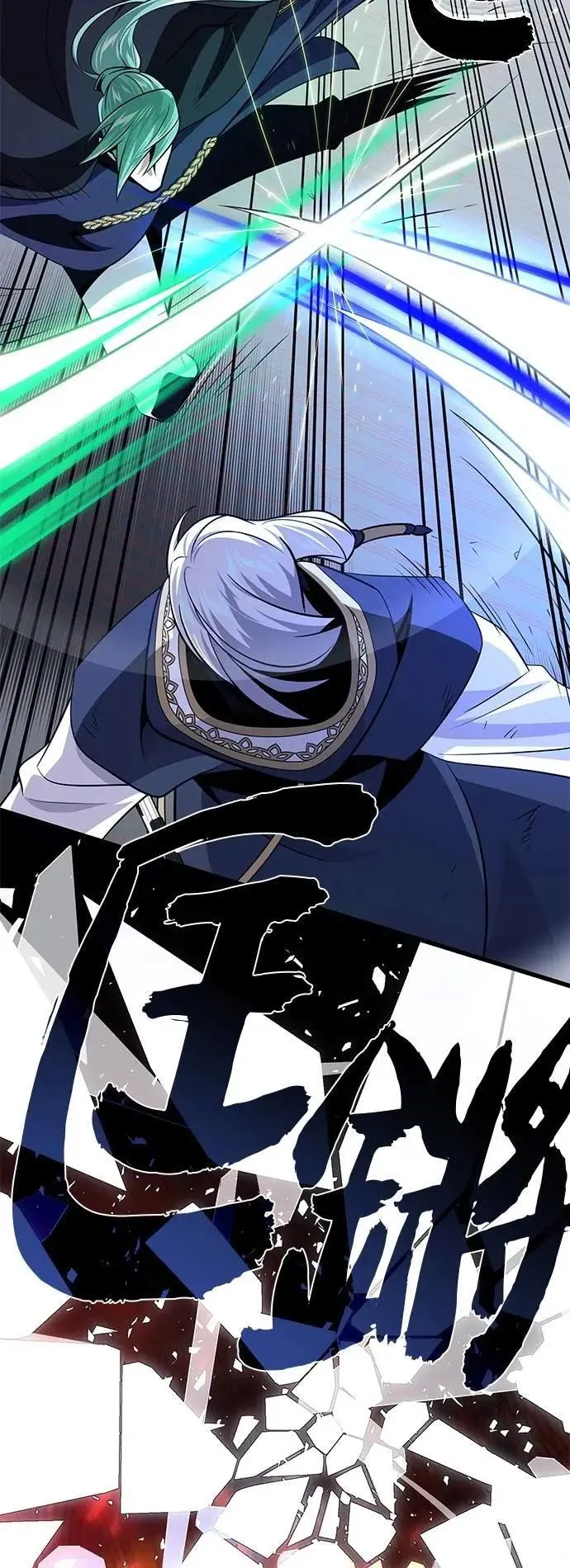 第144话：无的空间 第78页