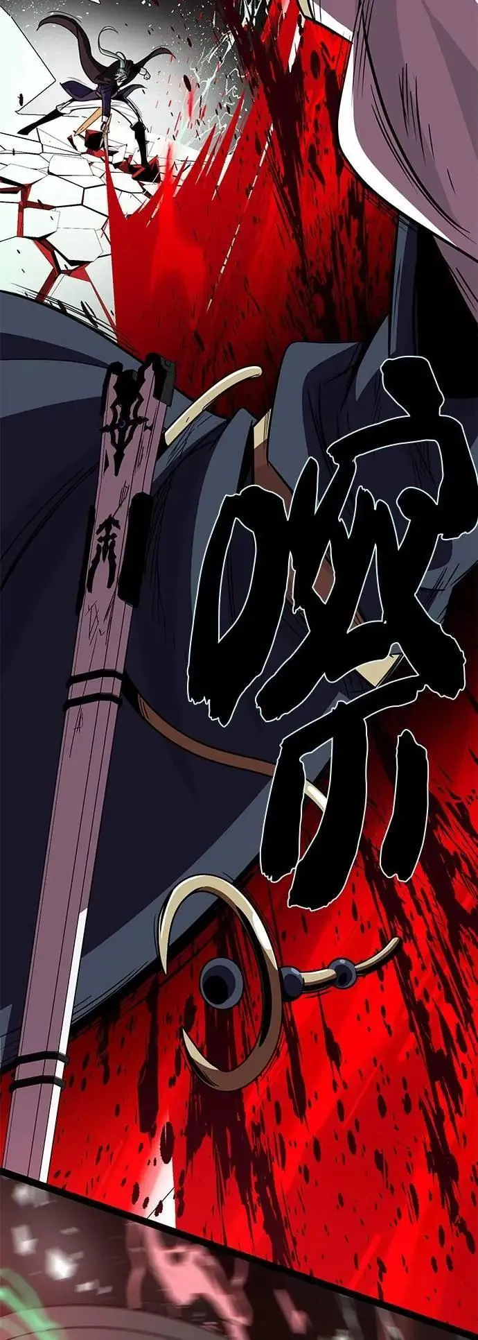 第144话：无的空间 第90页
