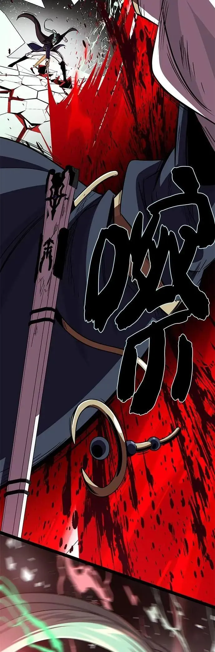 第145话：牺牲 第11页
