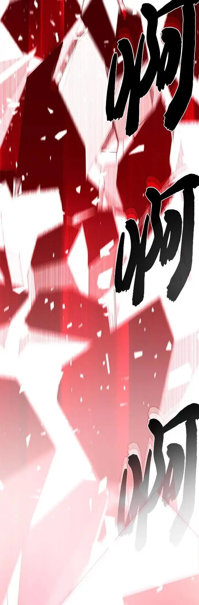 第145话：牺牲 第15页