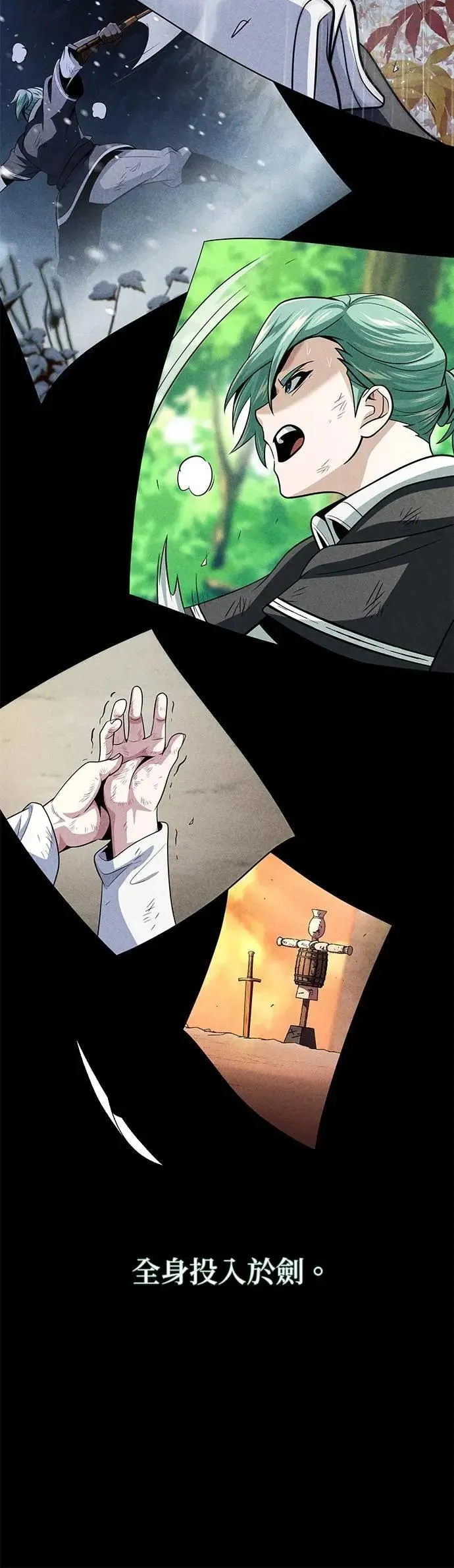 第145话：牺牲 第23页
