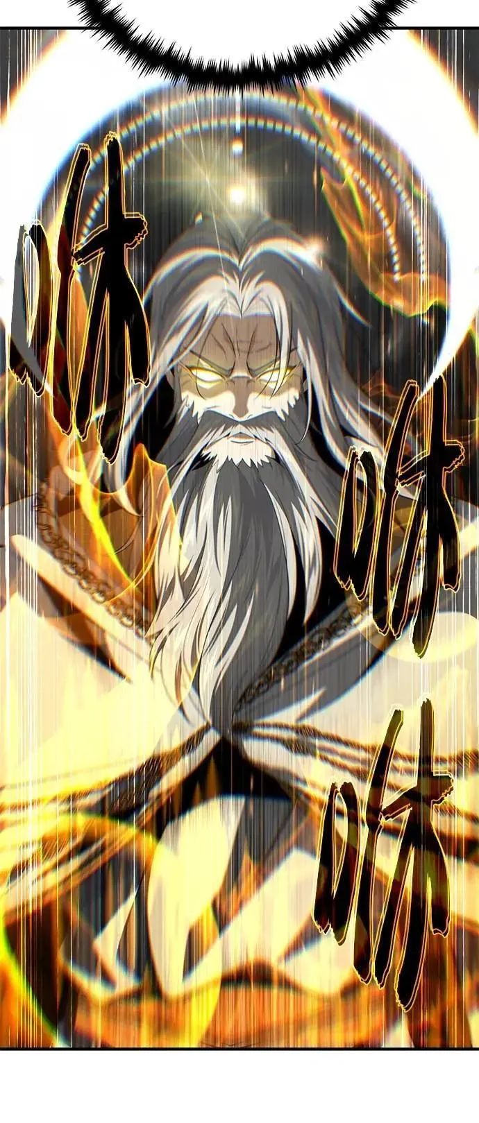 第145话：牺牲 第67页