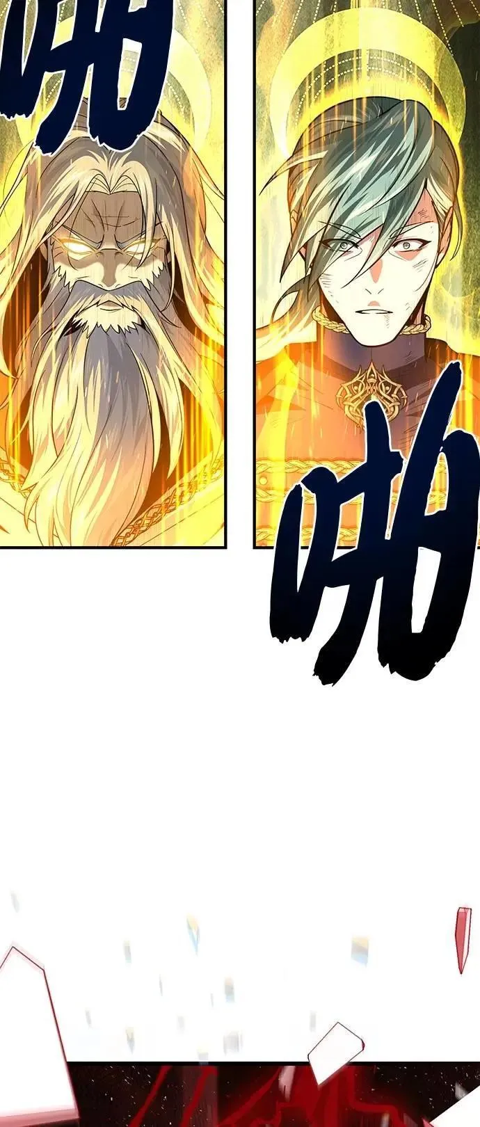 第145话：牺牲 第69页