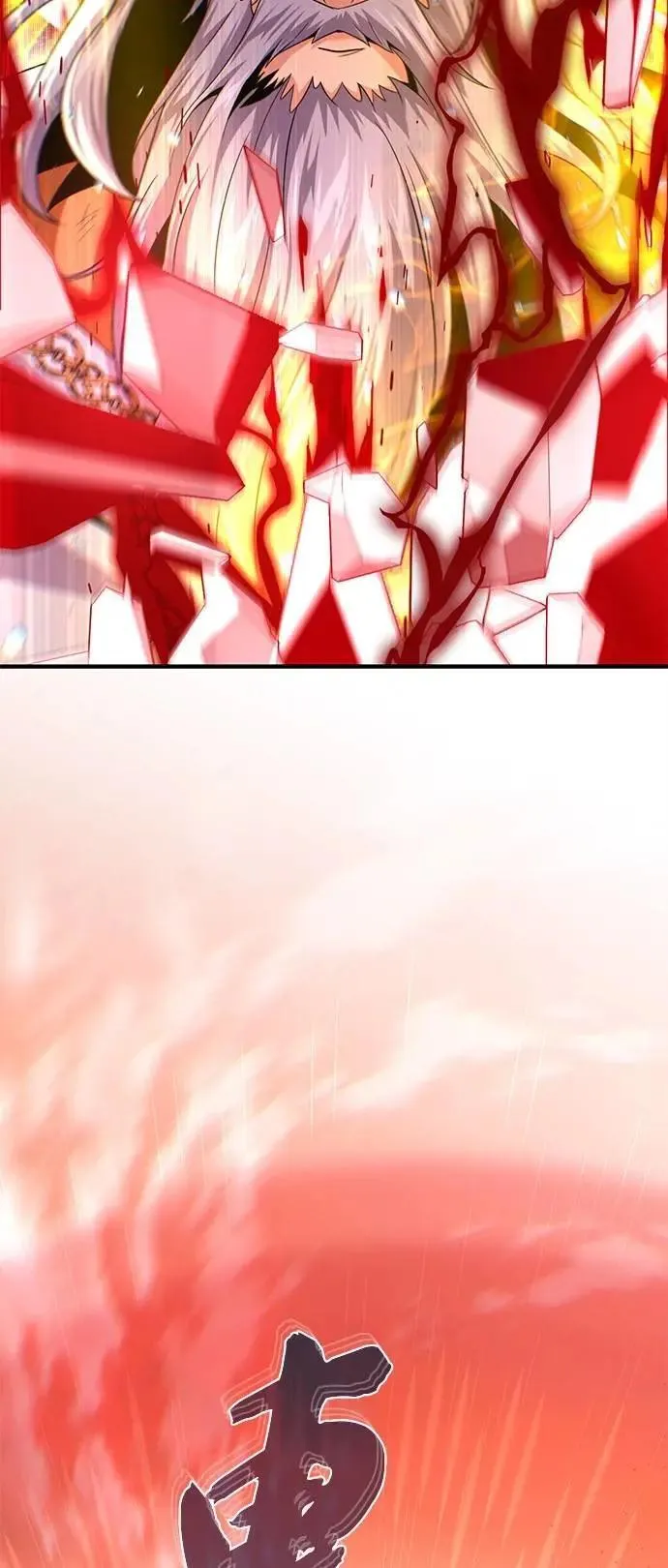 第145话：牺牲 第71页