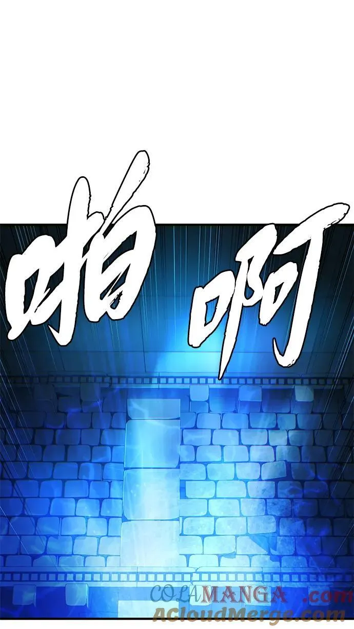 第146话 得与失 第37页