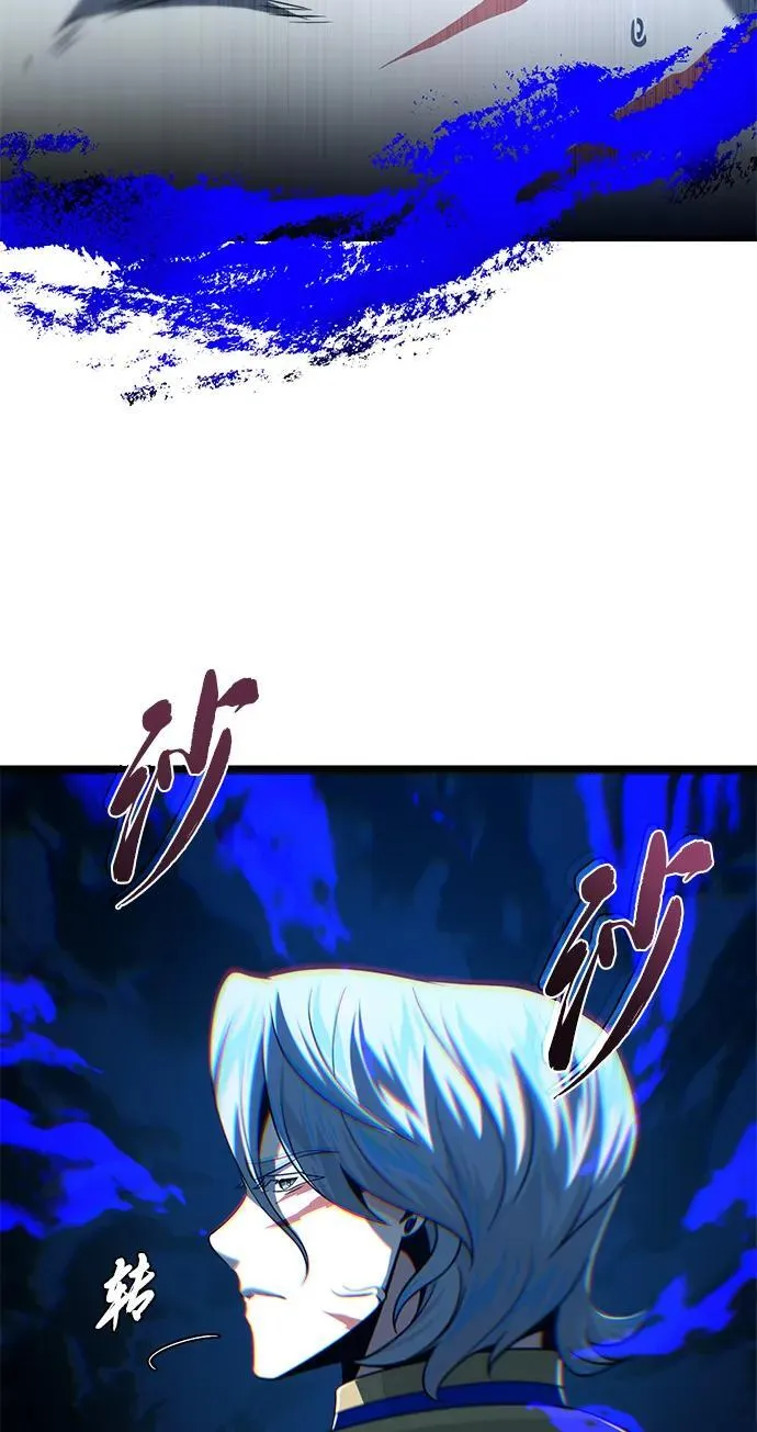 第146话 得与失 第42页