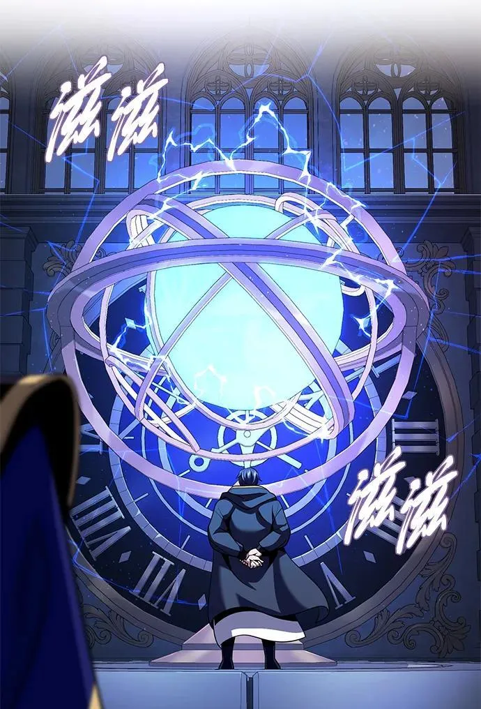第146话 得与失 第46页