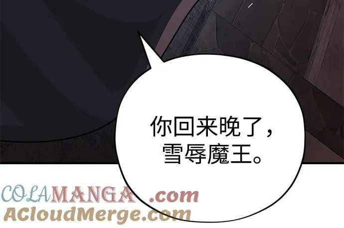 第146话 得与失 第89页