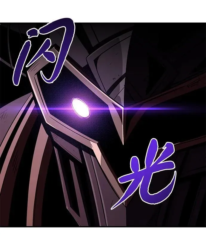 第146话 得与失 第90页