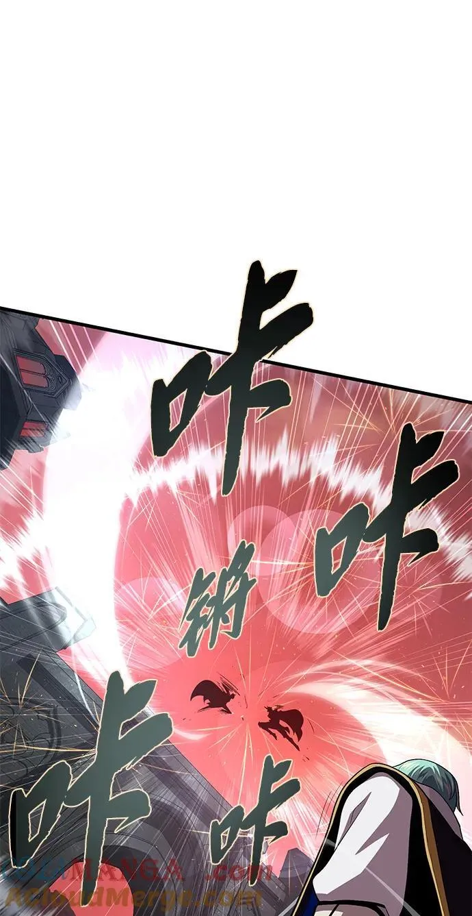 第146话 得与失 第97页