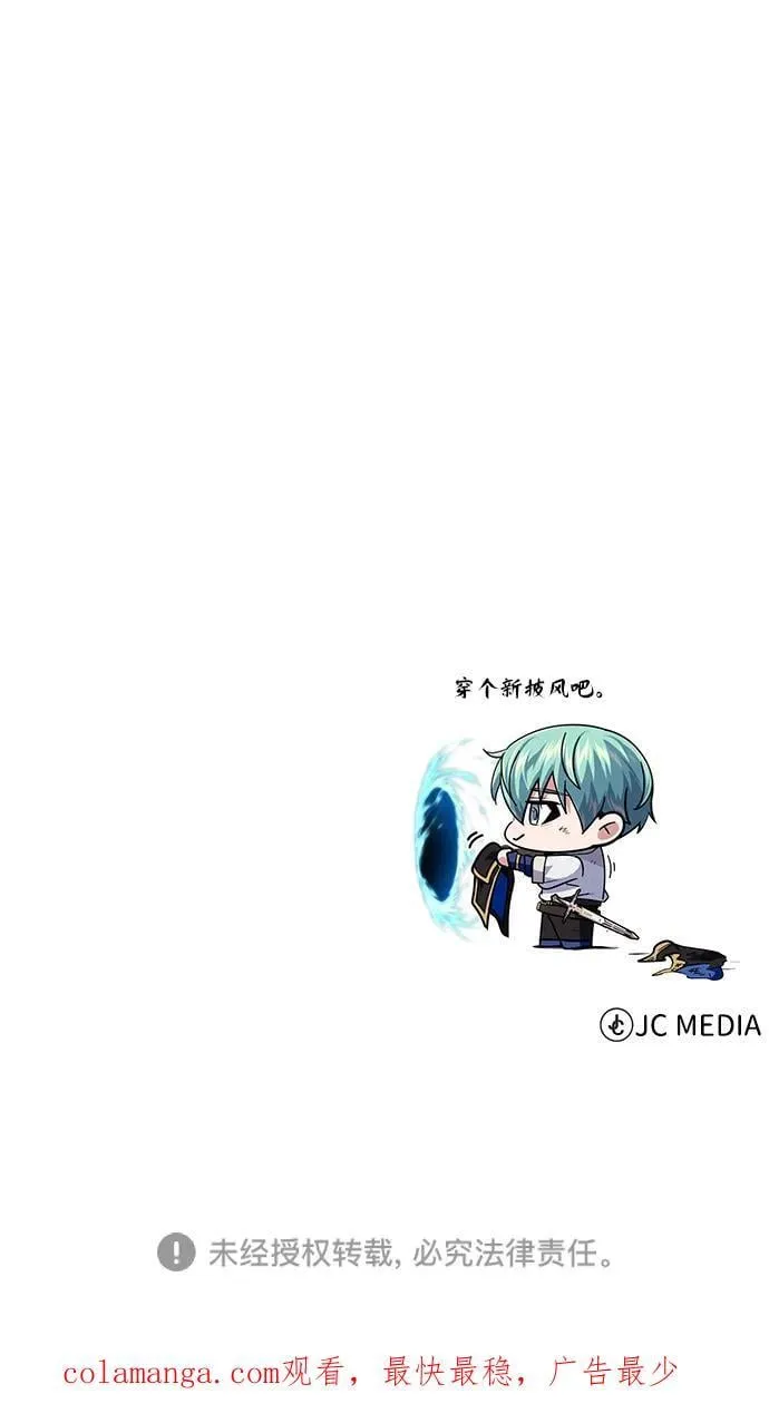 第146话 得与失 第102页