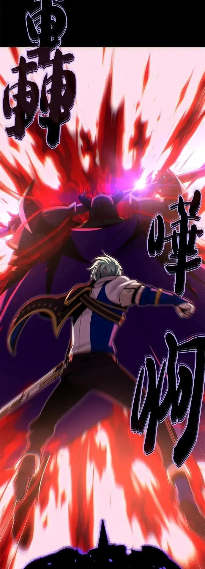 第147话：魔界 第12页
