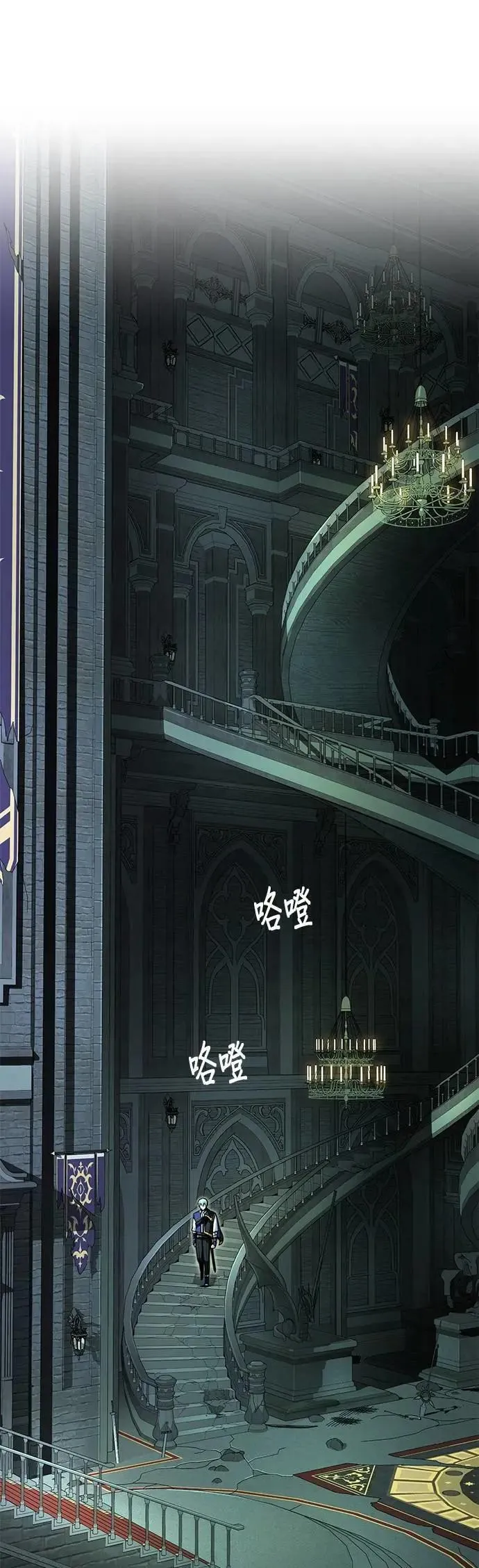 第147话：魔界 第16页
