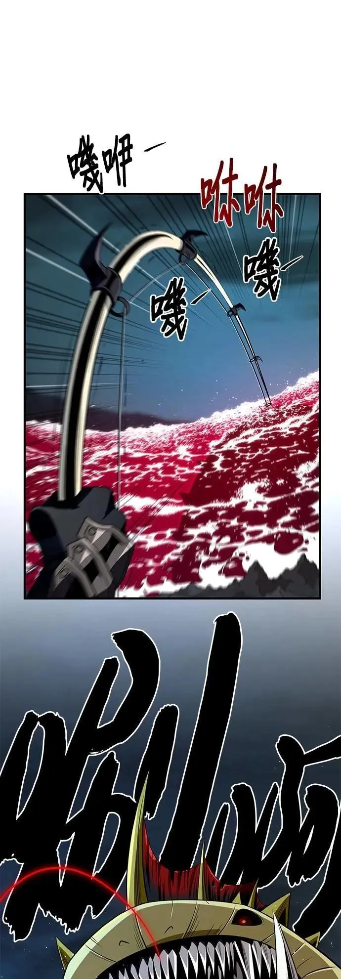 第147话：魔界 第30页
