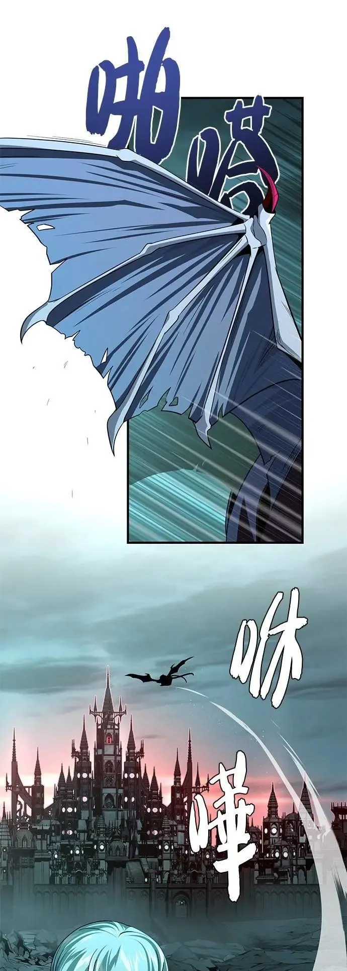 第147话：魔界 第37页