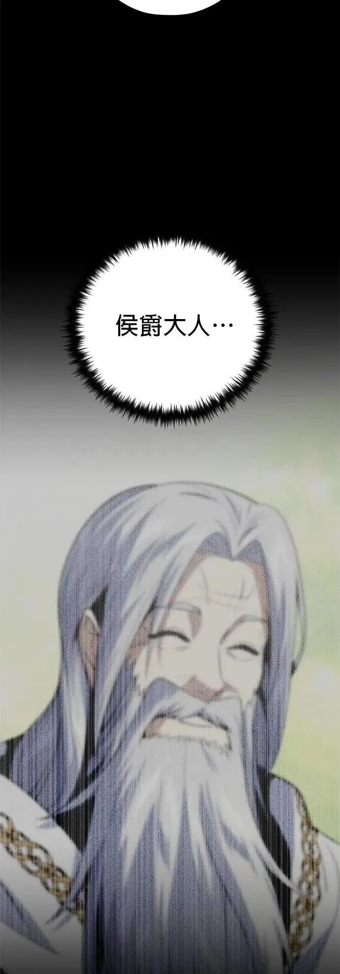 第147话：魔界 第57页
