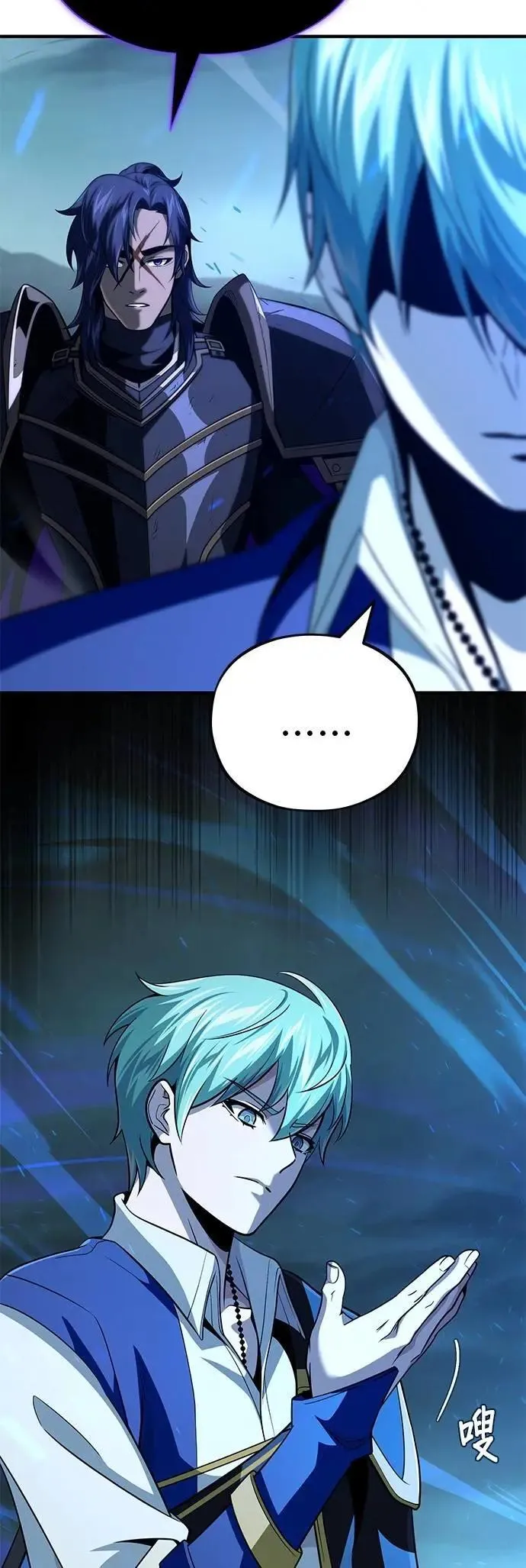 第147话：魔界 第62页