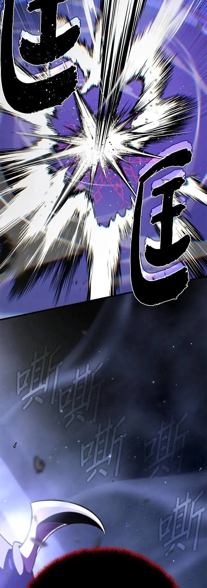 第149话：生死决斗 第21页