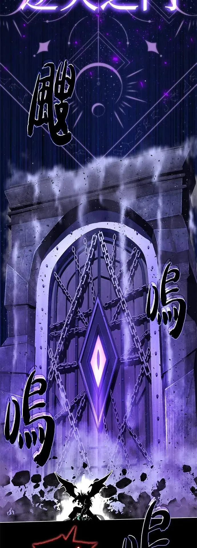 第149话：生死决斗 第25页