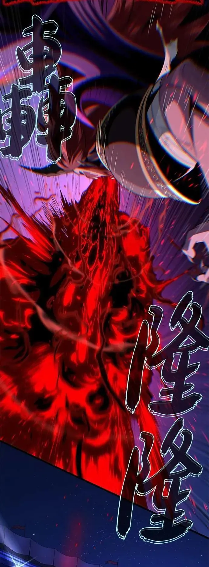 第149话：生死决斗 第49页