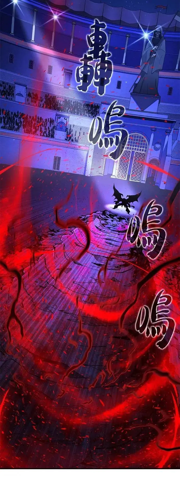 第149话：生死决斗 第50页